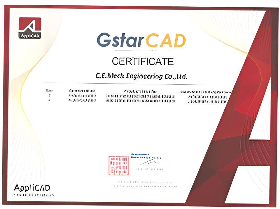 GstarCAD Certificate